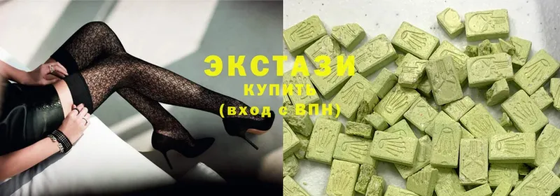 Ecstasy Дубай  магазин    kraken как зайти  Белозерск 