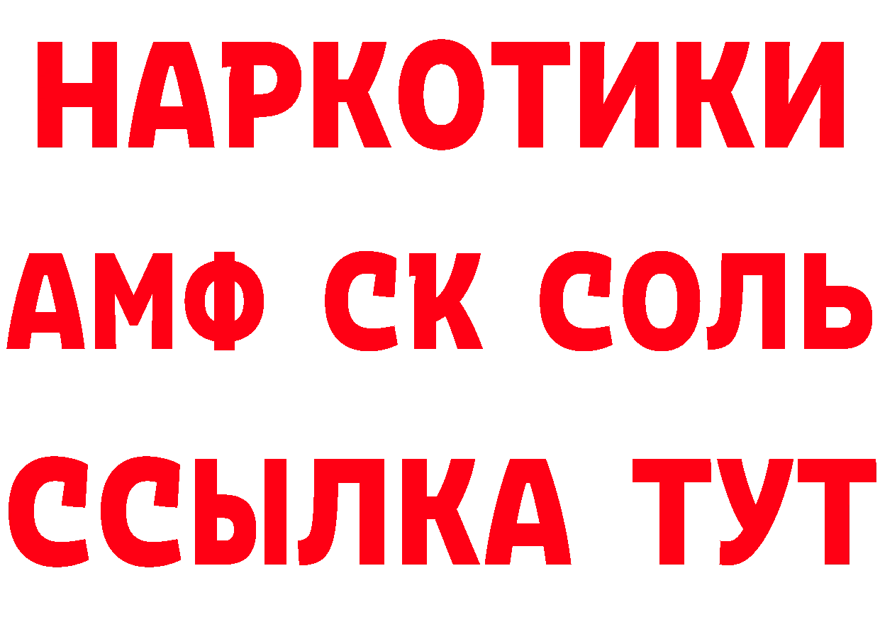 Где продают наркотики? это телеграм Белозерск